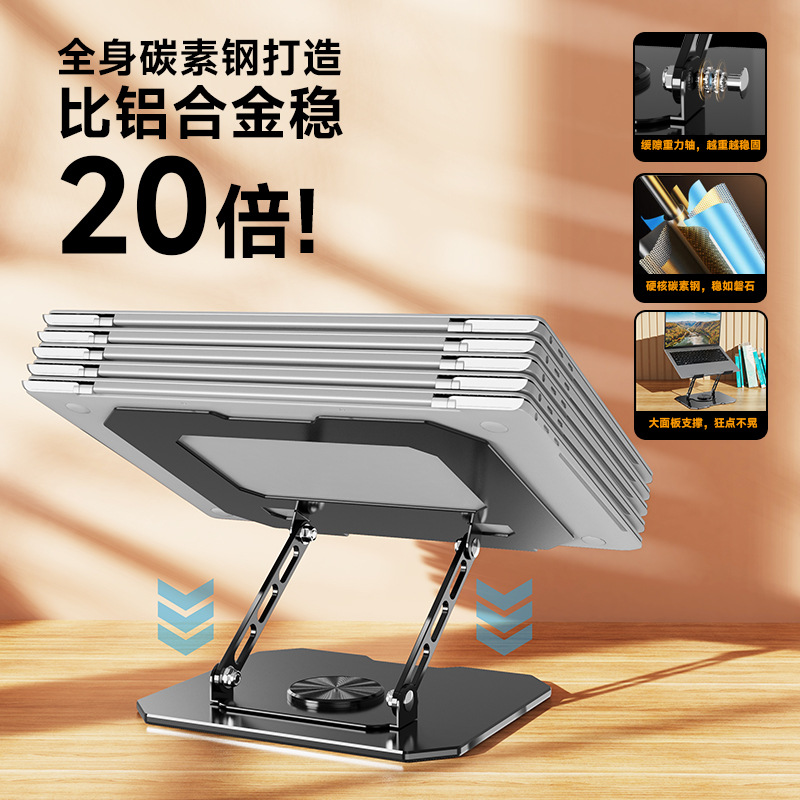 All-metal dual-axis laptop stand, increased field of vision, suspended cooling, student dormitory desktop laptop stand