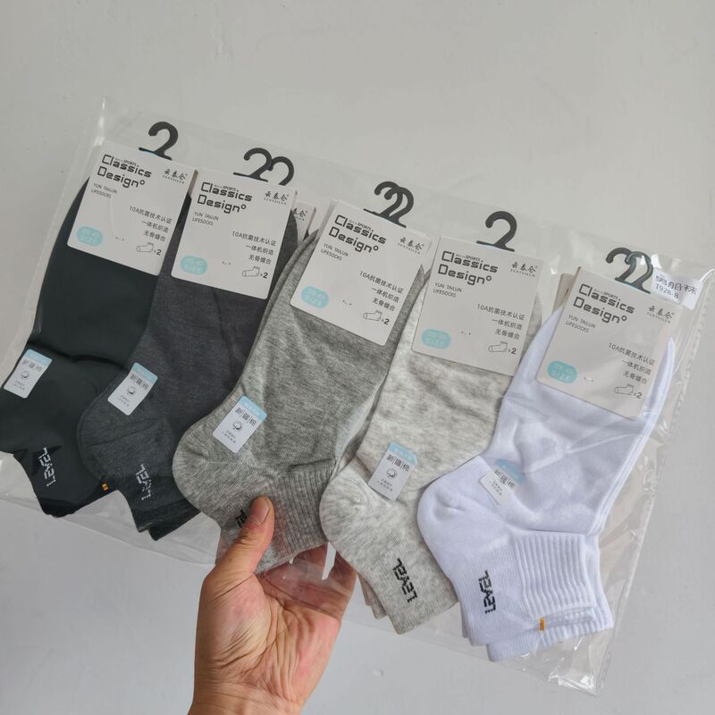 Yuntailun Men's Sports Ankle Socks Spring and Summer Thin Cotton Socks Fashionable Trendy Socks Short Socks Sweat-Absorbing Versatile Socks Wholesale