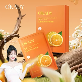 面部护理套装;贴片面膜;化妆水爽肤水