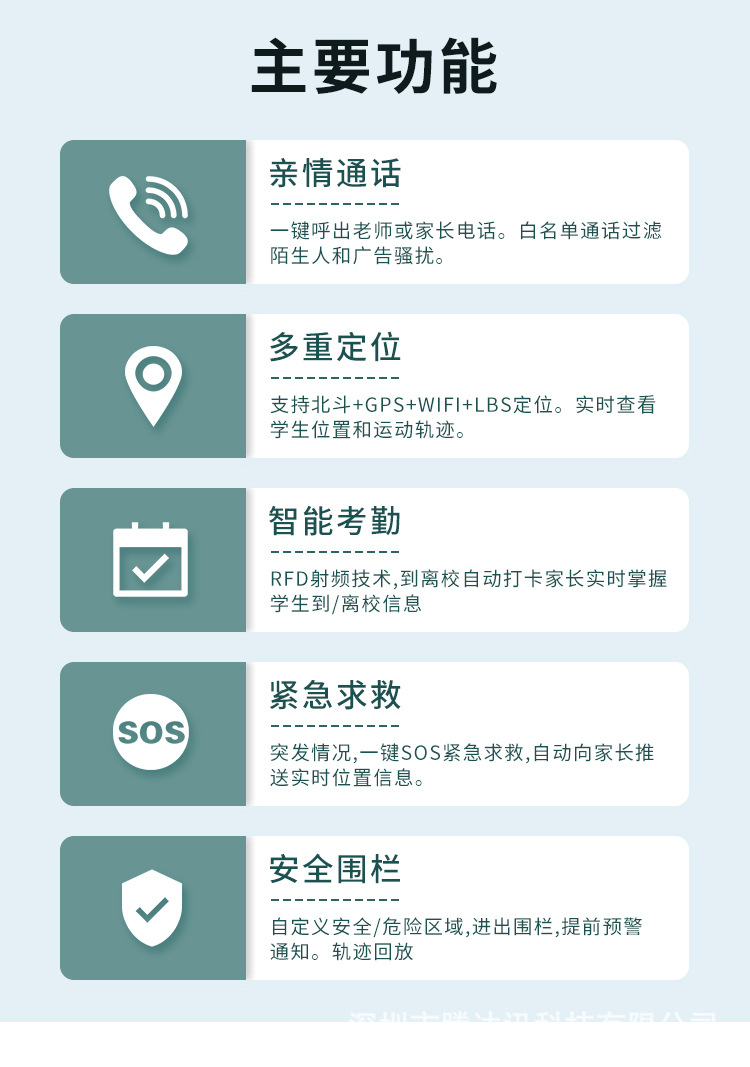 详情_10.jpg
