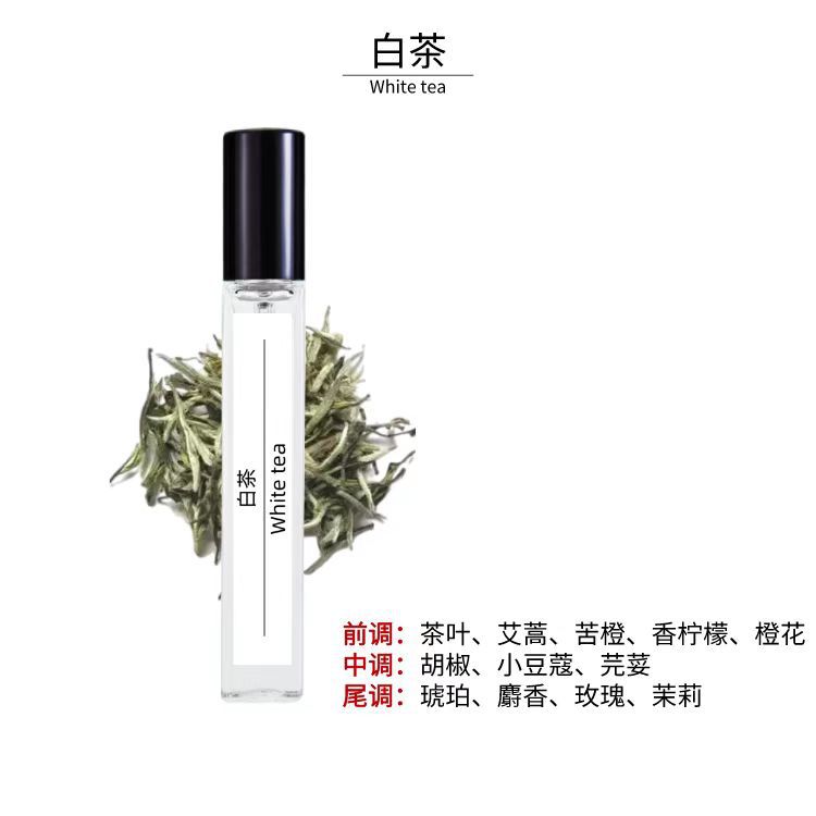 멩루시 화이트 티