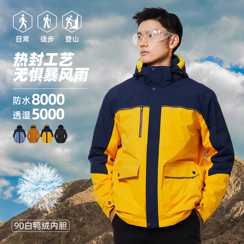 High-End Outdoor Jacket for Men and Women, Three-In-One Workwear, Windproof and Warm 90 down Jacket, Workwear, Mountaineering Jacket