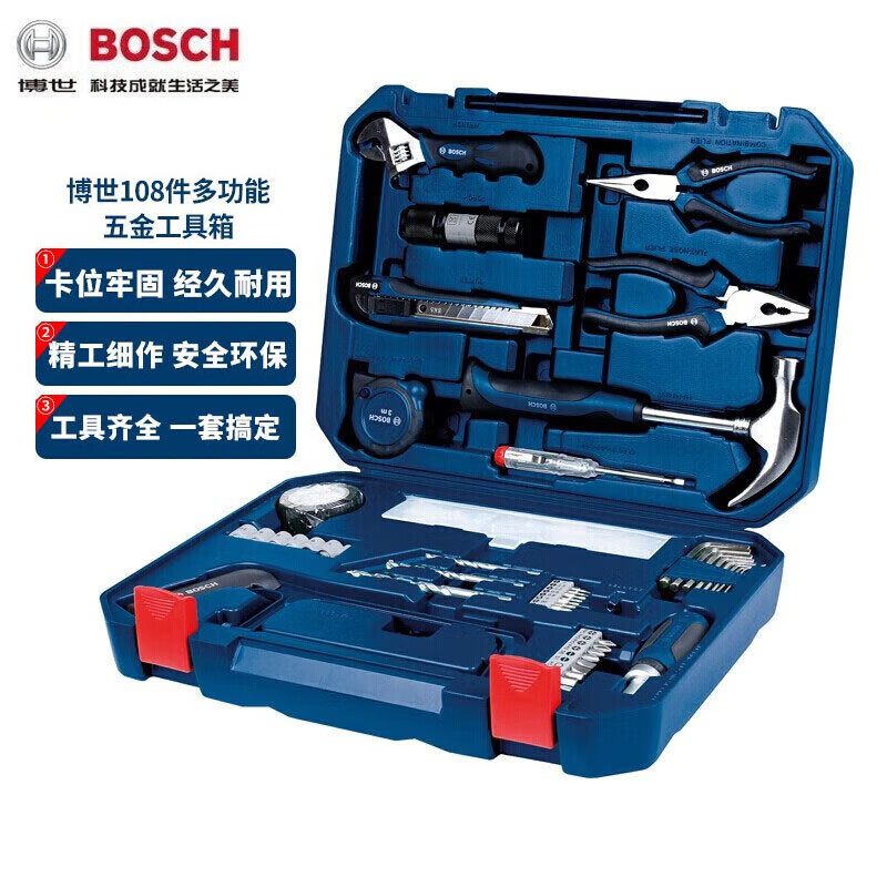 博世（BOSCH）工具箱家用多功能五金手动工具套装108件全套收纳家