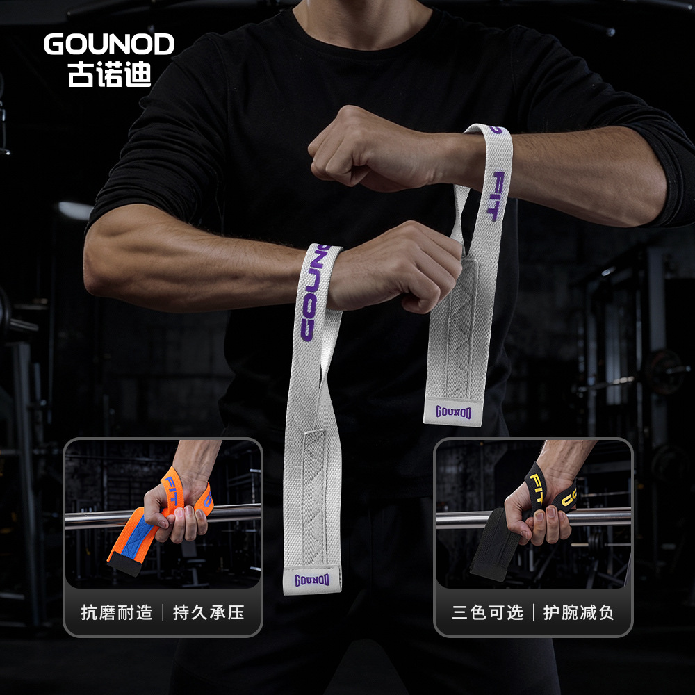 Gounod Professional Deadlift Support Belt Protective Weightlifting Wrist Strap Pull-Up Strength Training Protective Grip Belt