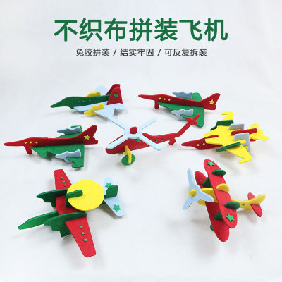 毛毡布恐龙儿童不织布卡通飞机无纺布益智玩具diy材料包批发定制