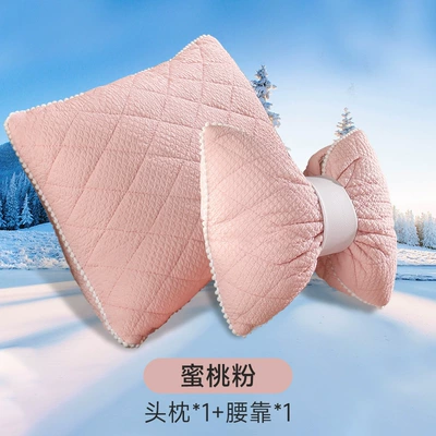 Multi-function pad | car usb electric heating - peach-powder-1-headrest-1-pillow