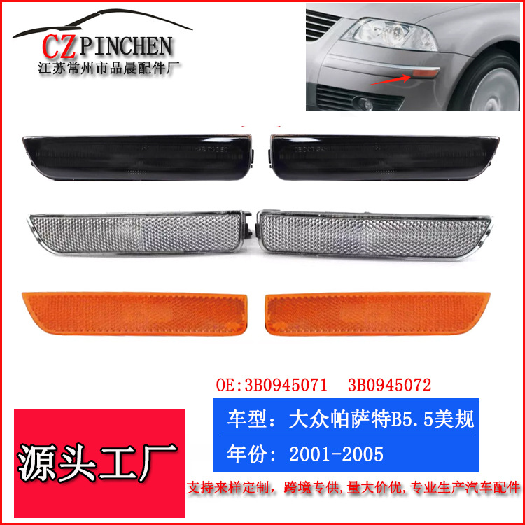 Volkswagen Passat B5.5 (2001-2005) üçün yan siqnal fənəri