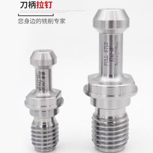 CNC tool handle nail BT304050 high precision Latin 30 45 60 90 degree manufacturers in stock wholesale and retail