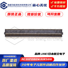 ԭװ��Ʒ AC01P080WA1R500 ��԰�в������� 0.50mm��� 80pin