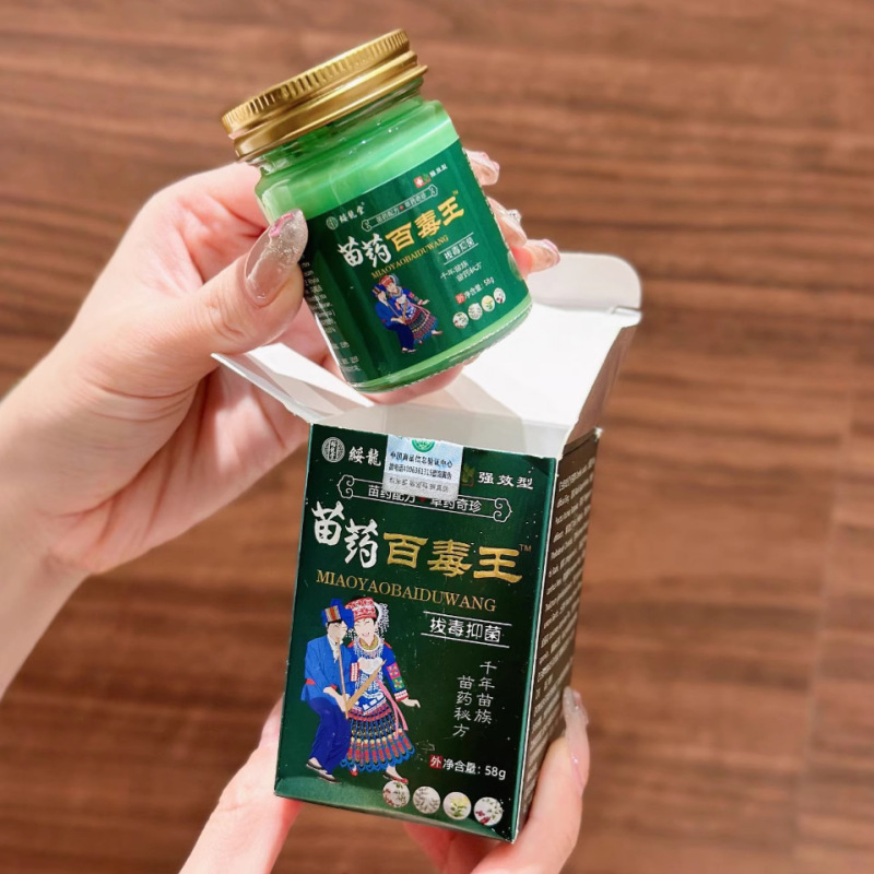 Shengfulin Miao Medicine Baoduwang 抗菌外用軟膏は全身に使用でき、鎮静効果があり、ハーブ、安全、穏やかな植物エキス修復に使用できます。|undefined