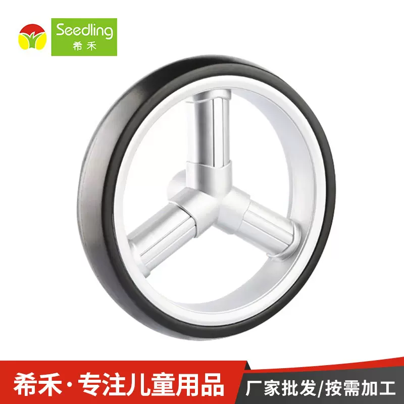 厂家加工儿童婴儿推车配件 5.2寸推车座椅配件轮子 EVA婴儿车轮子