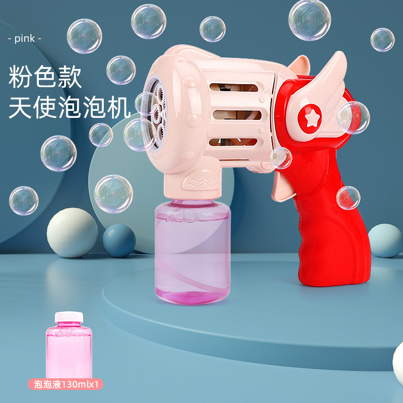 【メーカー直供】ディザトーン69穴76穴天使泡機児童吹泡玩具ネット赤ガトリン火|undefined