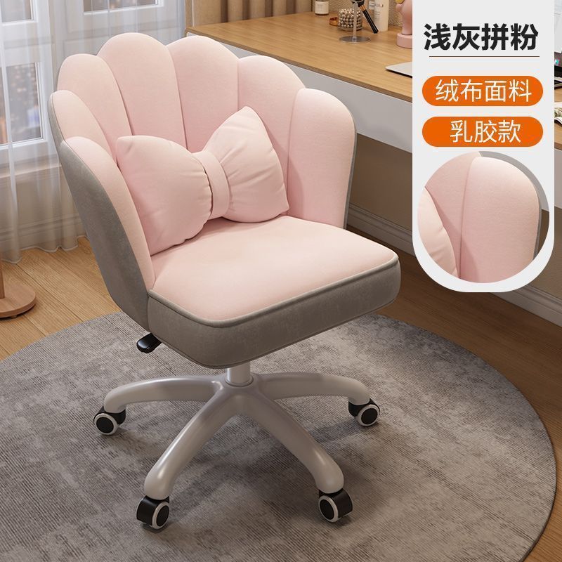 [나일론 발] 라텍스 쿠션 그레이와 핑크 나비 베개 꽃잎 포함