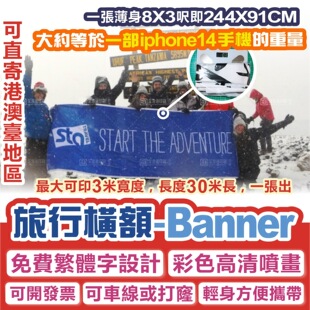 ���ЙM�~�첼��ӆ�ߴ熡���ˮ�p��������Banner