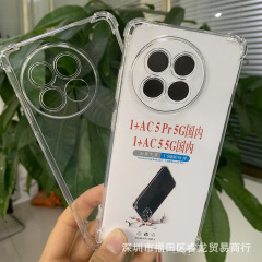 A & a 5携帯ケース1 a 5pro四角エアバッグ転倒防止ケース全包透明ソフトケース保護カバー3