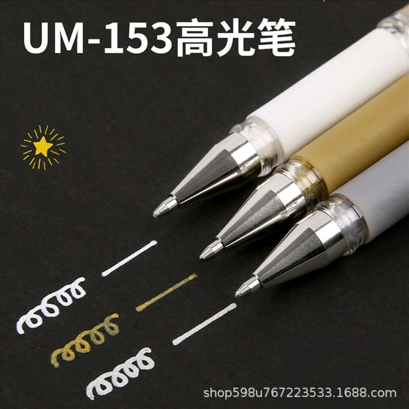 Japan's uni Mitsubishi high-gloss gel pen in gold, silver, and white UMN-153 for weddings, conferences, signatures, drawing, and graffiti 1.0