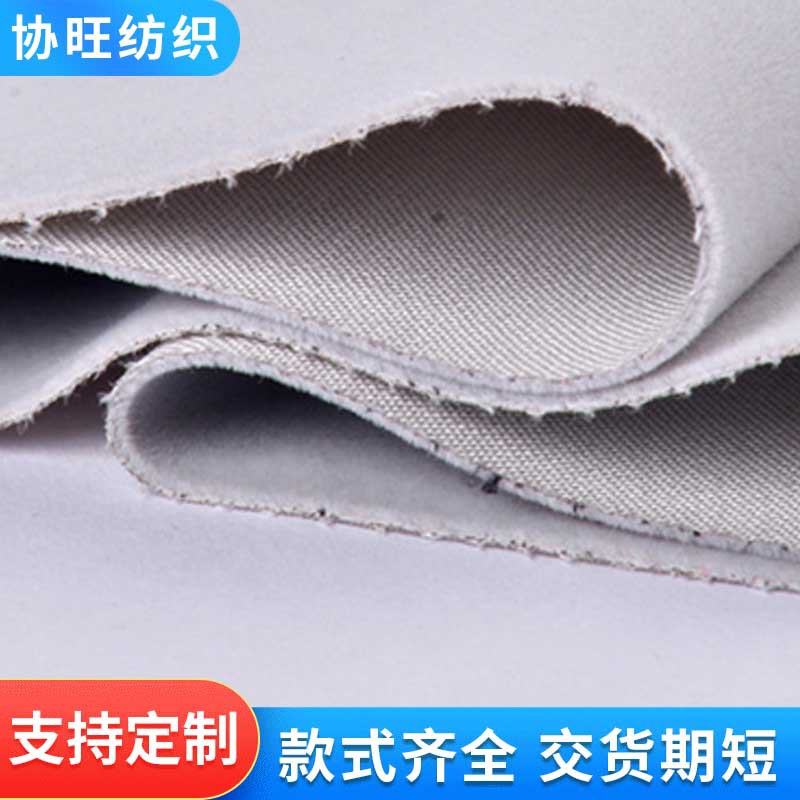 长绒植绒布厂家直销扎染工艺现代装饰挂毯无纺针织长绒植绒布棉布