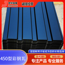 �����450�� ���y�� ������ ���栝���N�ɫ��ȿ��x С�����