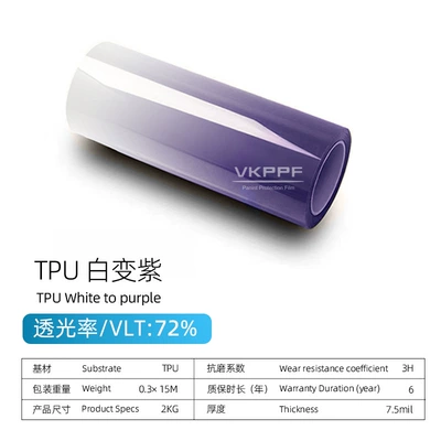 Car headlight protective film — 3H anti-scratch, self-healing, high-transparency - white-turns-to-purple-30cm15m