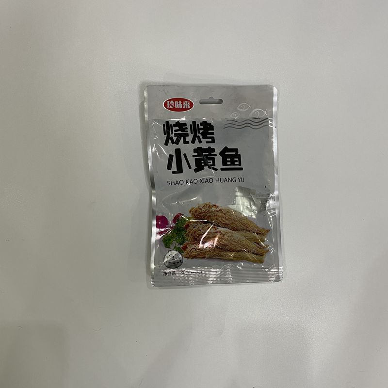 小黄鱼1