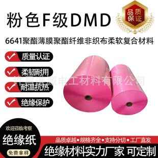 6641�ͺϽ^����F��DMD늙C׃���������������͜�155��z�y�J�C