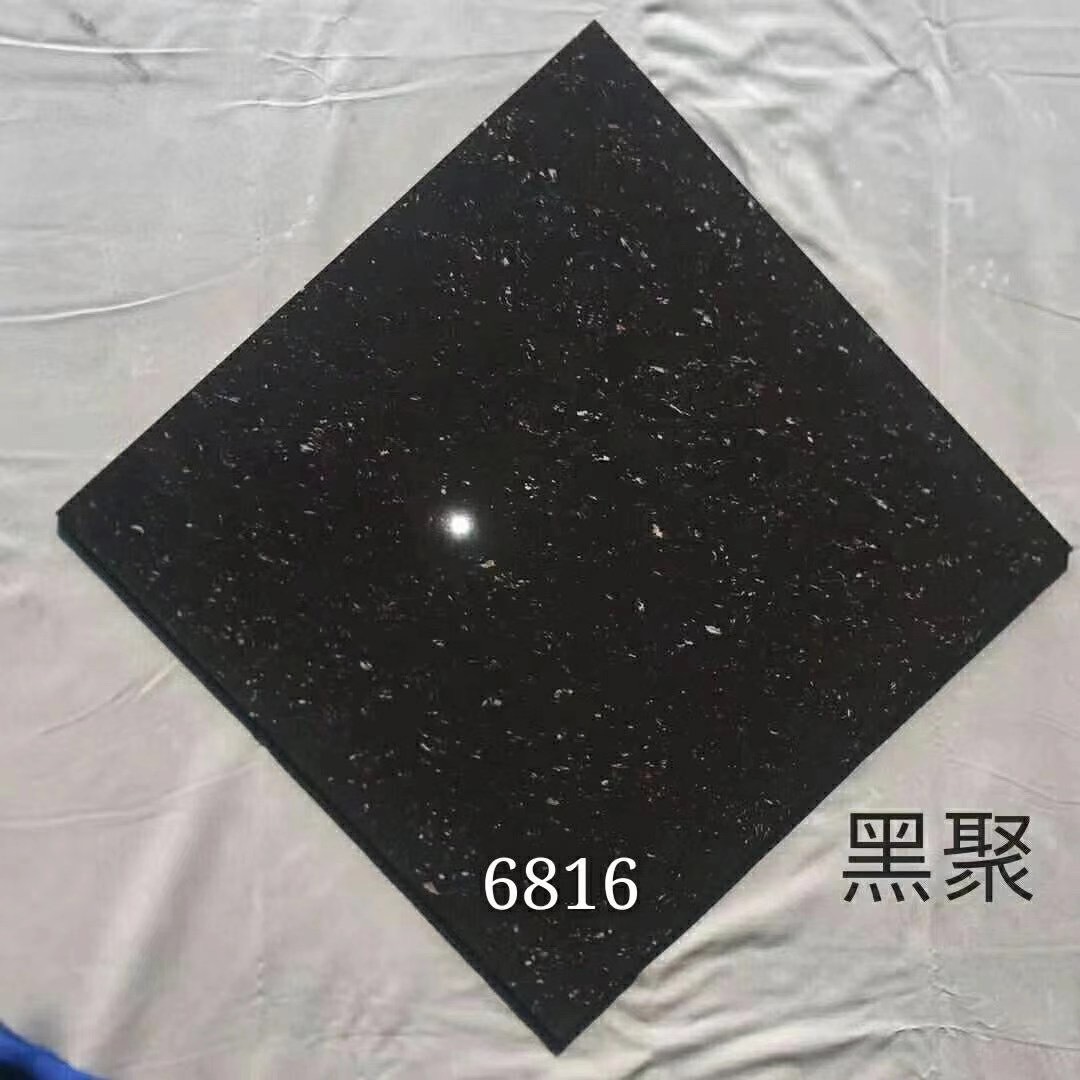 600*600深色抛光砖 黑色聚晶微粉砖防滑耐磨深色玻化砖地脚线砖
