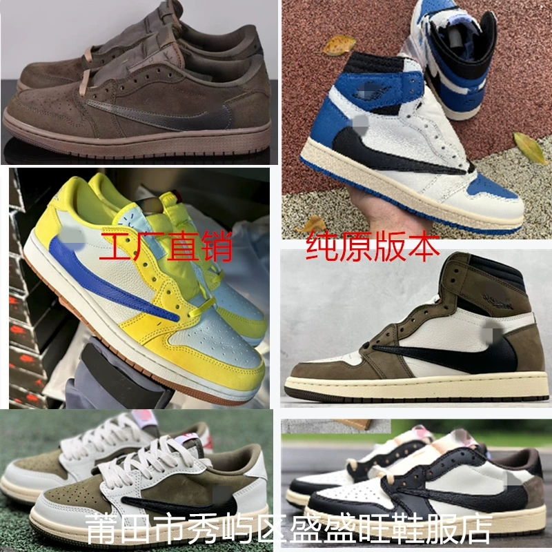 Original Putian Shoes Aj1 Low Swoosh High and Low Top 2.0 Women's Lightning Joe 1 Canary Black Mocha Men's Sneakers