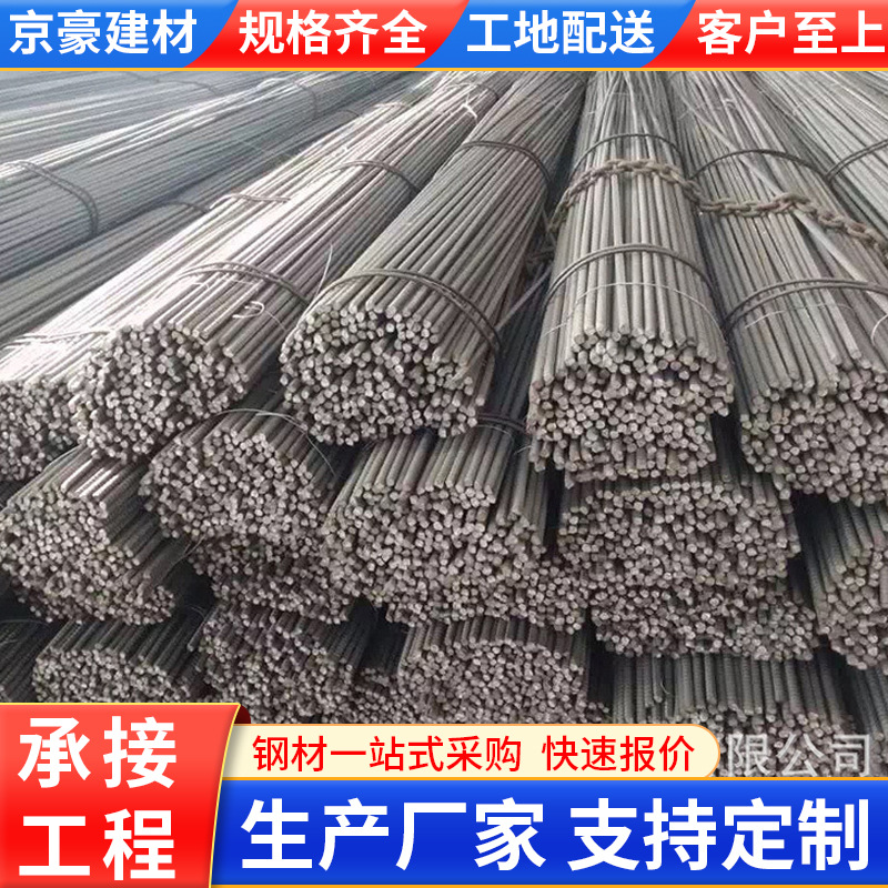 ���ҹ�Ӧ�Ƹ����Ƹ�HRB400E ���ݸֲ����Ƹָֽ���������ר�ø�