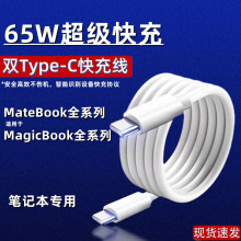 ���A��Pӛ����X��늾�matebookD15/16XPro/13�m�Øsҫmagicbook