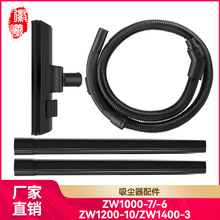 múmZW1000-7/-6/ZW1200-10/ZW1400-3ܛֱܵˢ