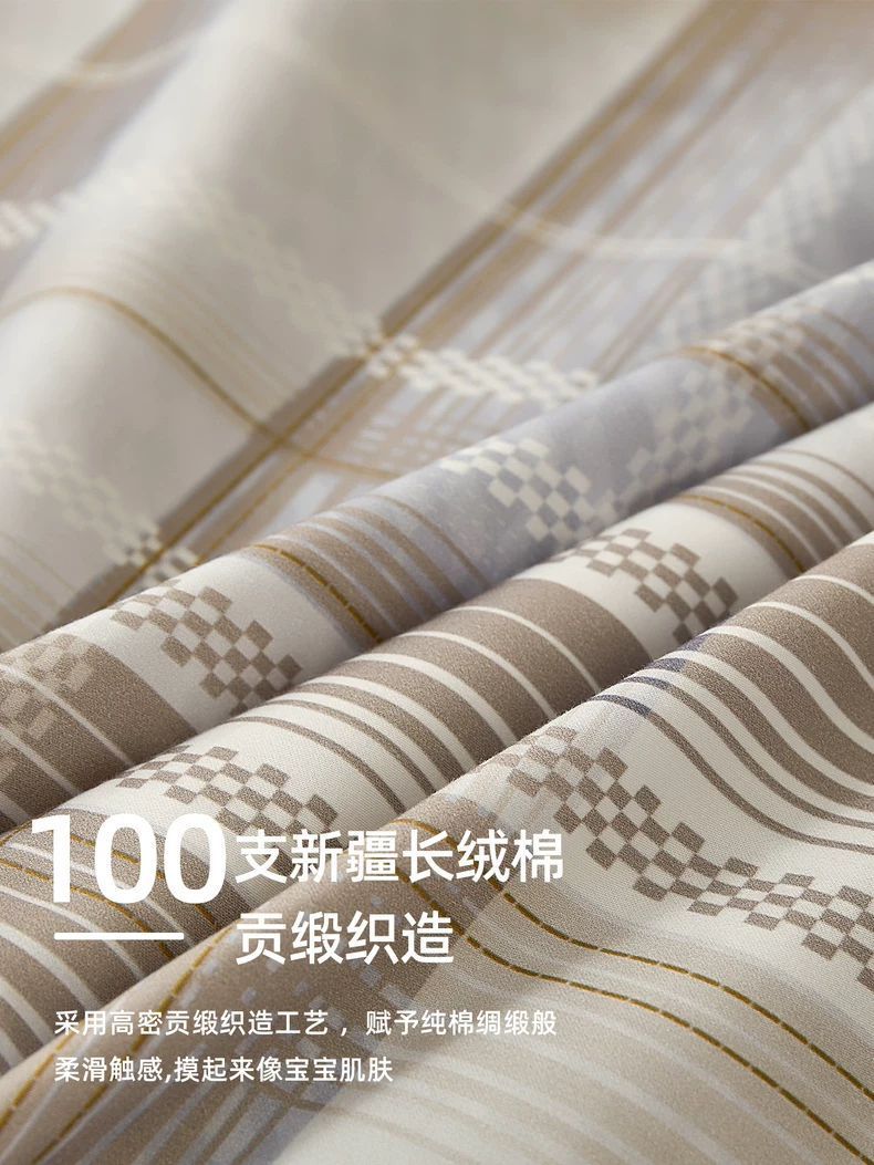 100S algodón largo dormitorio de estudiantes universitarios cama de tres piezas de algodón puro cama de dormitorio sábanas de cama de seis piezas