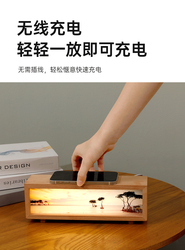 无线充灯光画-详情页_05.gif