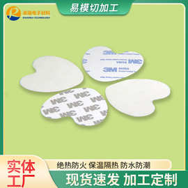 厂家定 制塑胶件铭板 模切冲型背胶双面胶防水双面胶VHB泡棉胶