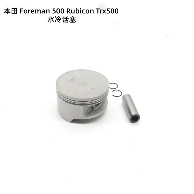 Motorcycle Engine Cylinder Liner Accessories Foreman 500 Rubicon Trx500 Water-Cooled Cylinder Liner