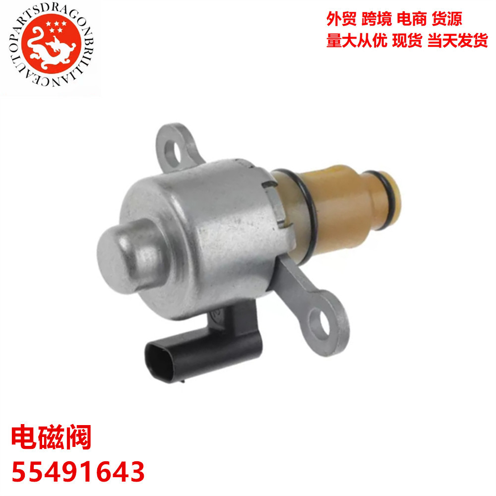 Vehículo para Vauxhall diesel válvula solenoide de presión 55491643 55598156 ASK1763