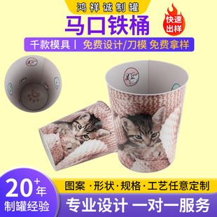 �R���FͰʳƷ��ӰԺ���׻�Ͱơ�Ʊ�Ͱӡˢ�D���R���F�޶��ƽ���Ͱ