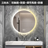 Bathroom mirror makeup intelligent mirror LED lamp lantern northern wall hanging round mirror hanging wall anti -fog circular toilet toilet