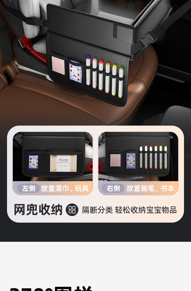 Car Child Safety Seat Tray Cartoon Waterproof Storage Dining Table Multifunctional Baby Stroller Small Table Board