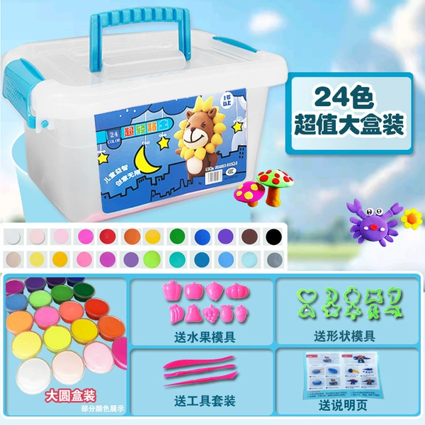 Storage box, mold, 24 colors