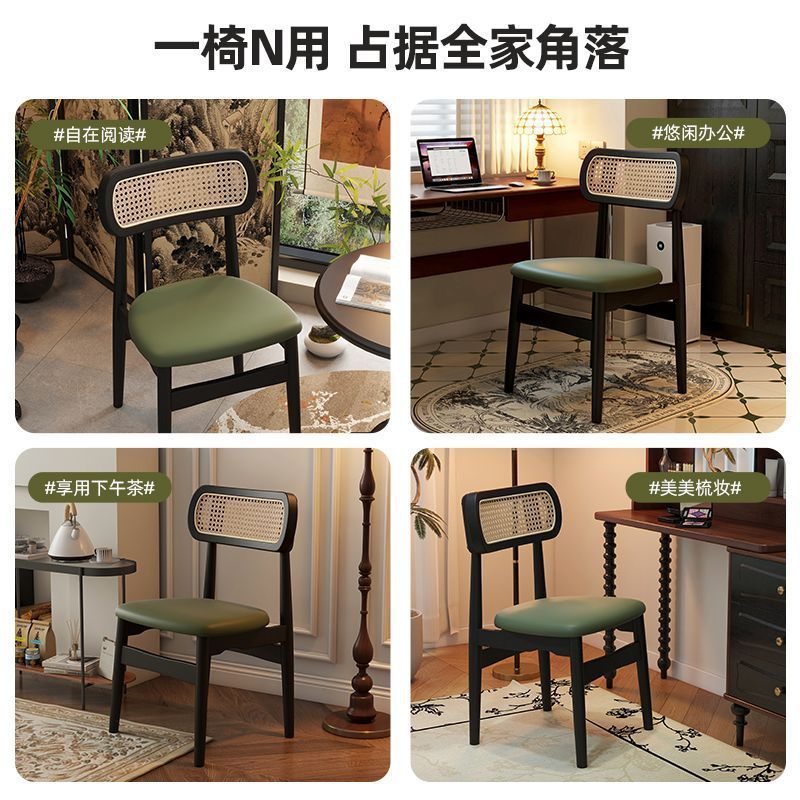 法式复古全实木餐桌椅靠背餐椅中古休闲家用藤编软包椅子网红凳子|undefined