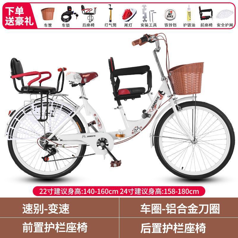 Bicicleta madre-hijo plegable 22 pulgadas 24 pulgadas con asiento infantil para bebés bicicleta de viajes femeninos