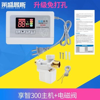 Solar water heater, fully Solenoid klapanlar - main-unit-solenoid-valve
