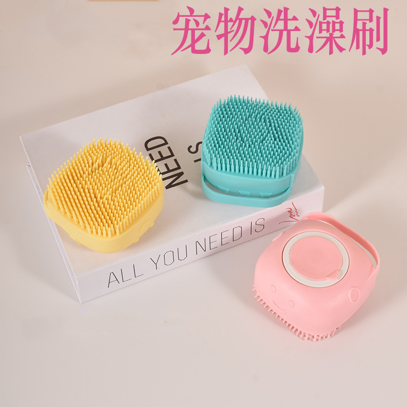 ペット用バスブラシ、掃除道具、マッサージ泡立て器、シリコン猫、ゴールデンレトリバー犬専用バス用品|undefined