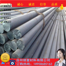 供應8620h和20crnimo區別8620h國內是什么材料