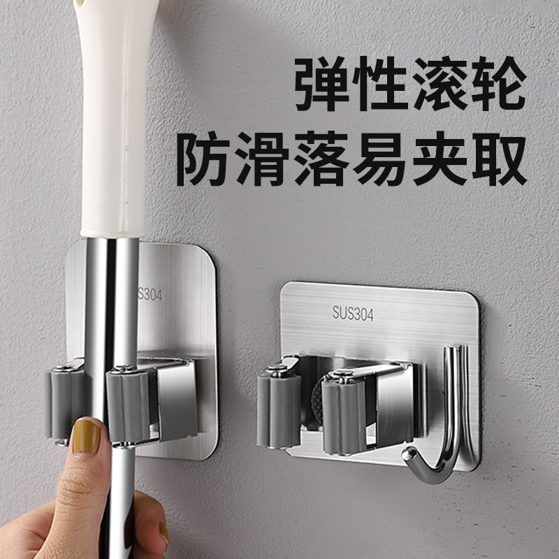 拖把壁挂夹放扫把固定器置物架卫生间收纳神器挂钩免打孔承重厨房|undefined