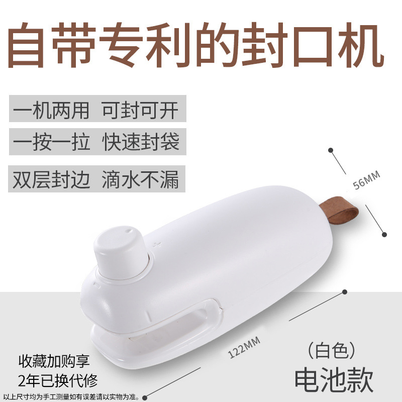 Máquina selladora de bolsas de plástico portátil, recargable, pequeña, para el hogar, dispositivo de sellado de plástico, mini selladora térmica.