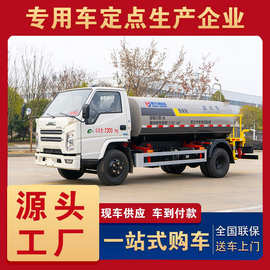 江铃顺达洒水车 5方小型洒水车 园林绿化洒水车 降尘洒水车