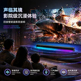 蓝牙音箱;回音壁音箱;家庭影院