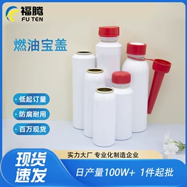 金属盖;塑料盖;包装制品配件