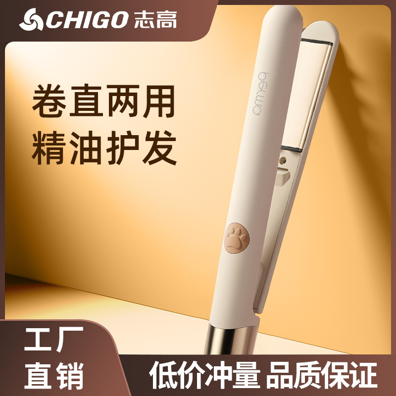 Chigo Splint Negative Ion Lasting Shaping Hair Straight Hair Curling Stick Mini Small Dormitory Women's Straightening Plate Clip